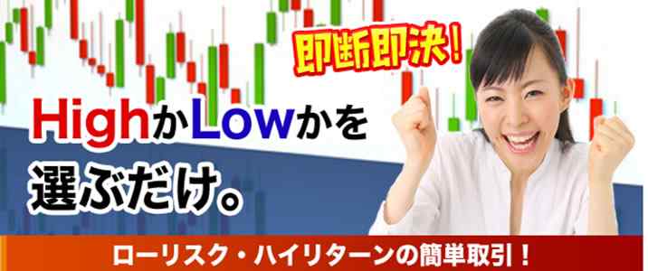 プライベートオプションのTOP プライベートオプションTOP