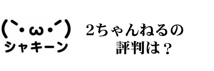 THEBINARYXCOINの2ちゃんねる