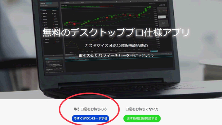 ハザオプションは楽しい