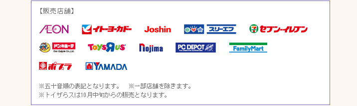 バニラVisaオンライン購入可能コンビニエンスストア