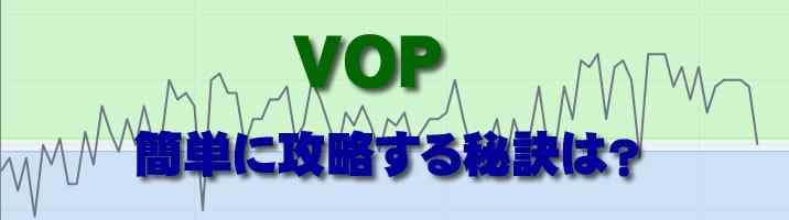 VOP TOPタイトル