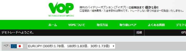 ブイオプのTOP画像 ブイオプ TOP画像