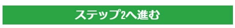 Xmの口座開設画像2