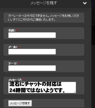 Yバイナリーボーナスのロゴ Yバイナリーボーナス