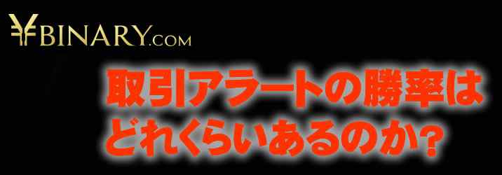 Yバイナリー Yバイナリー