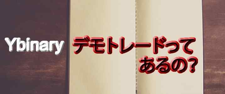 Yバイナリーロゴ