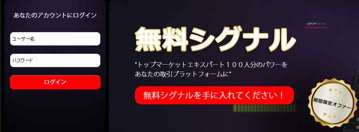 Ybinaryのココだけは抑えておきたいコツ1