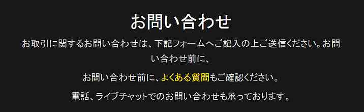 ybinary問い合わせ