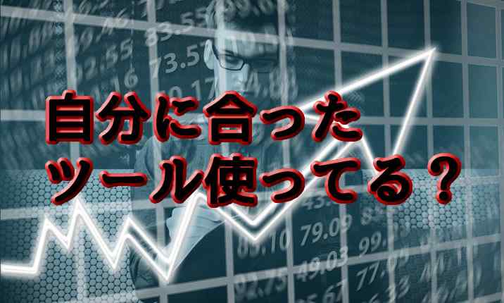 ybinaryを使う前に3