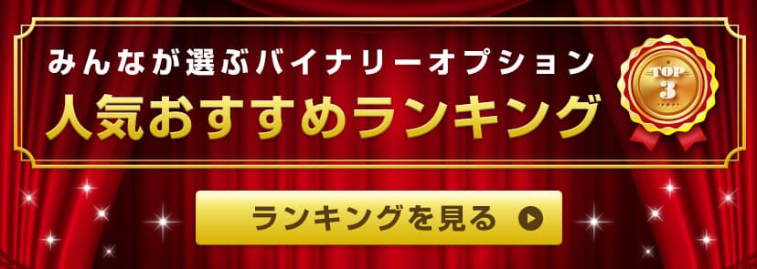 みんなが選ぶ人気おすすめランキング！