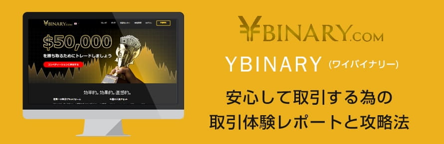 業者の横長画像