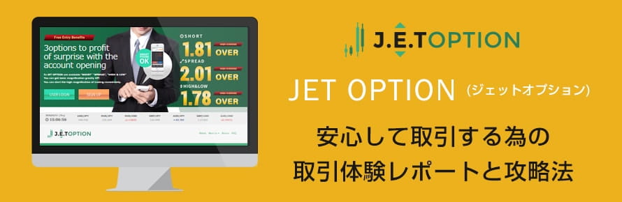 業者の横長画像