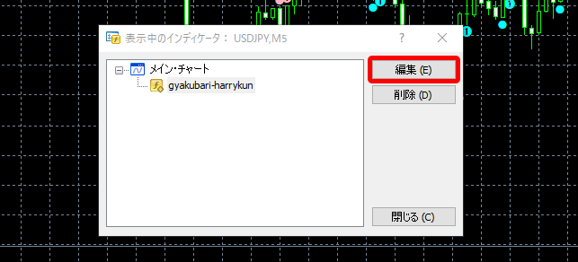 MT4 逆張りハリーくんのシグナル発生条件を変更方法