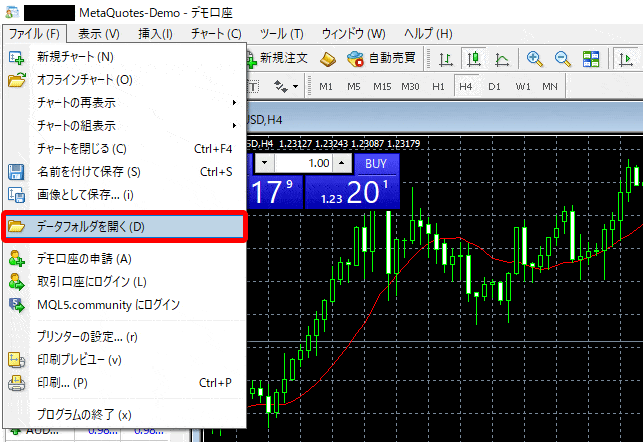 MT4 データーフォルダを選択