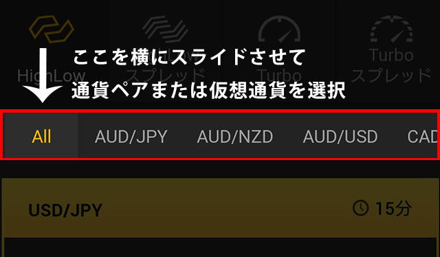 仮想通貨の取引方法1