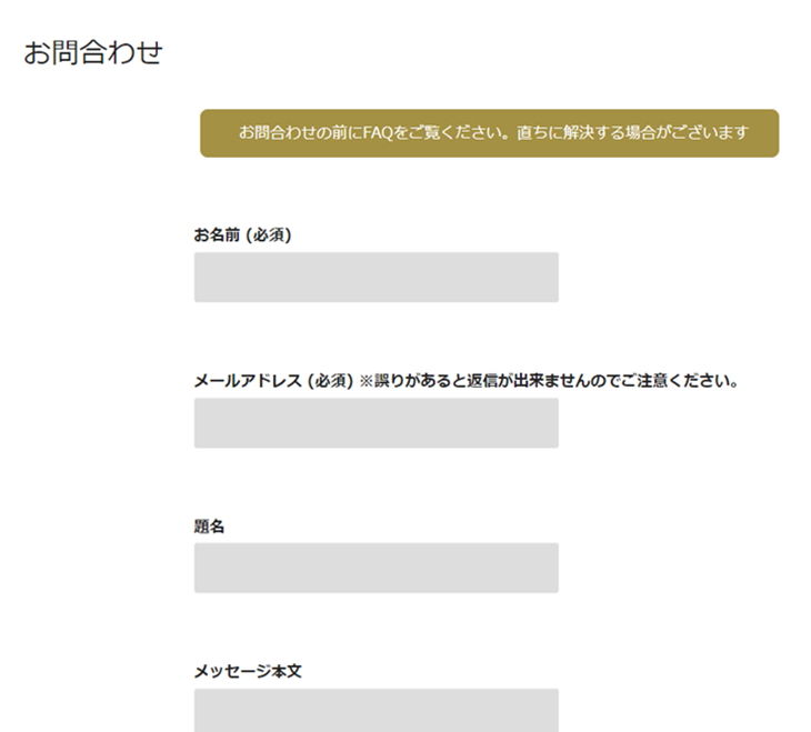 最低入金額以下の入金をしてしまった場合の対処法