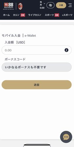 sp版STICPAY入金額